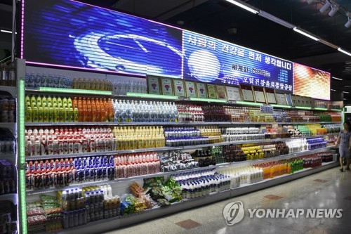 제11차 평양제1백화점 상품전시회
