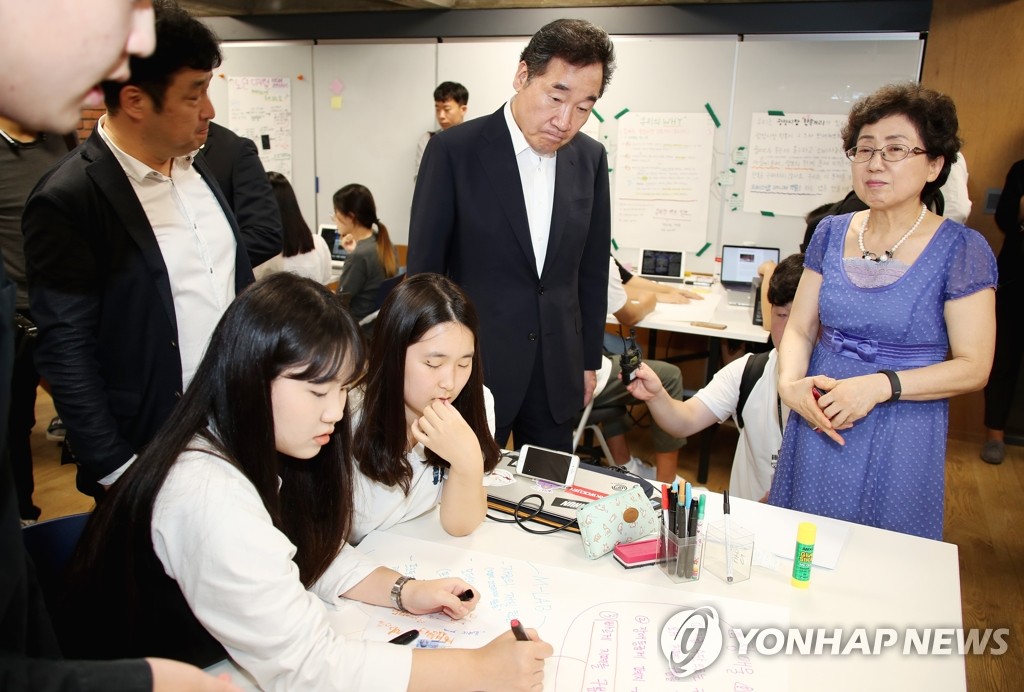 미래교실네트워크 수업 참관하는 이낙연 총리