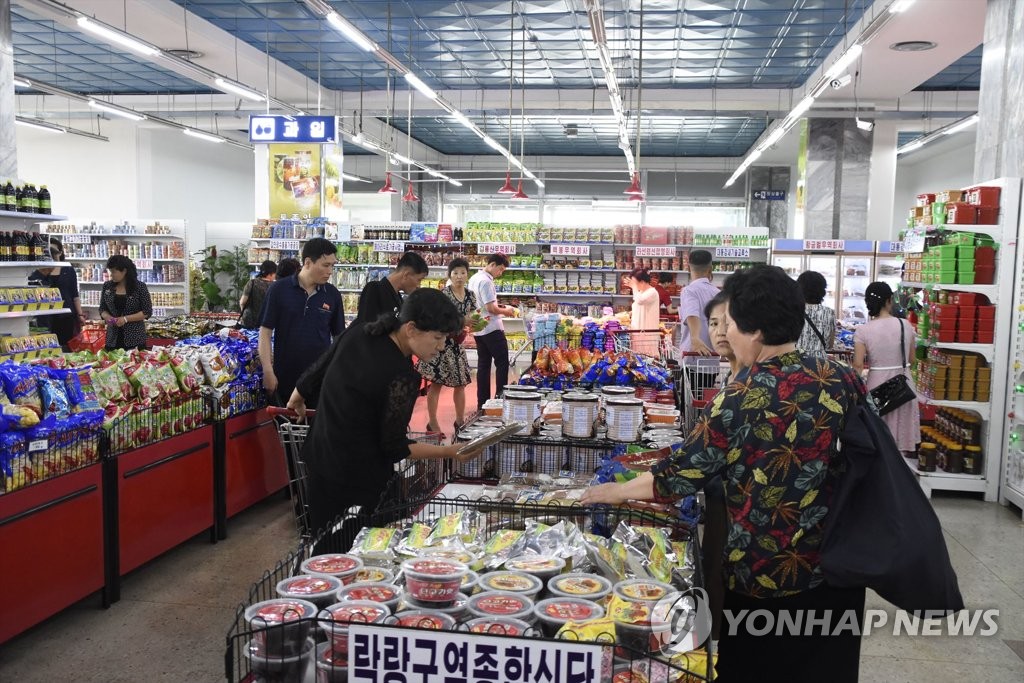 Exhibición de productos en Pyongyang Exhibición de productos en Pyongyang