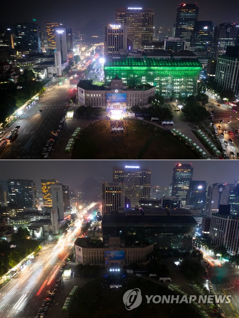에너지의 날, 불꺼진 서울시청