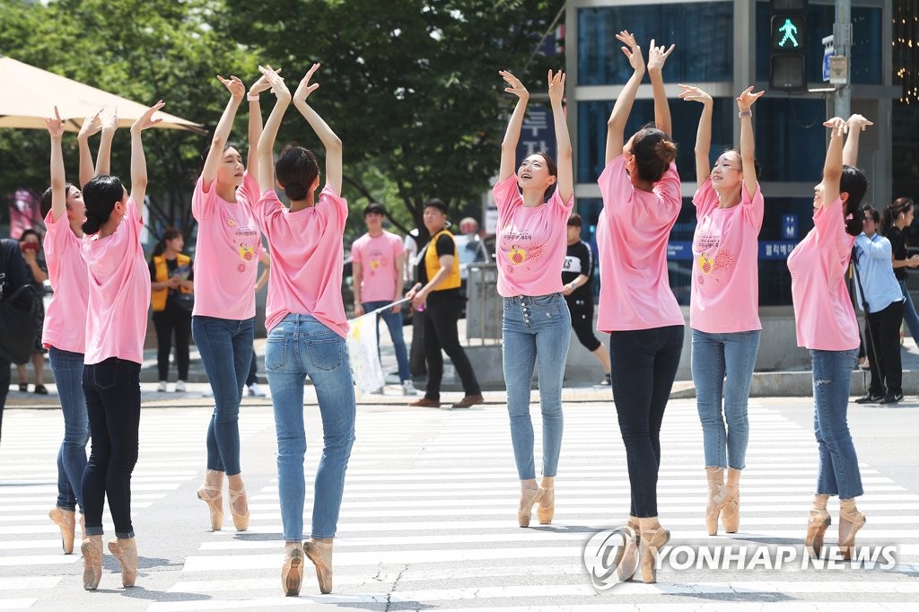 횡단보도 위 발레공연