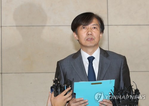 조국 후보자 입장문 발표