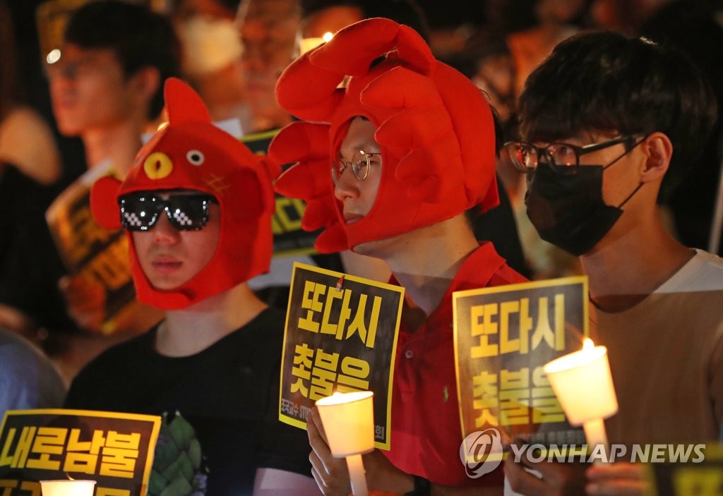 촛불 든 서울대생들