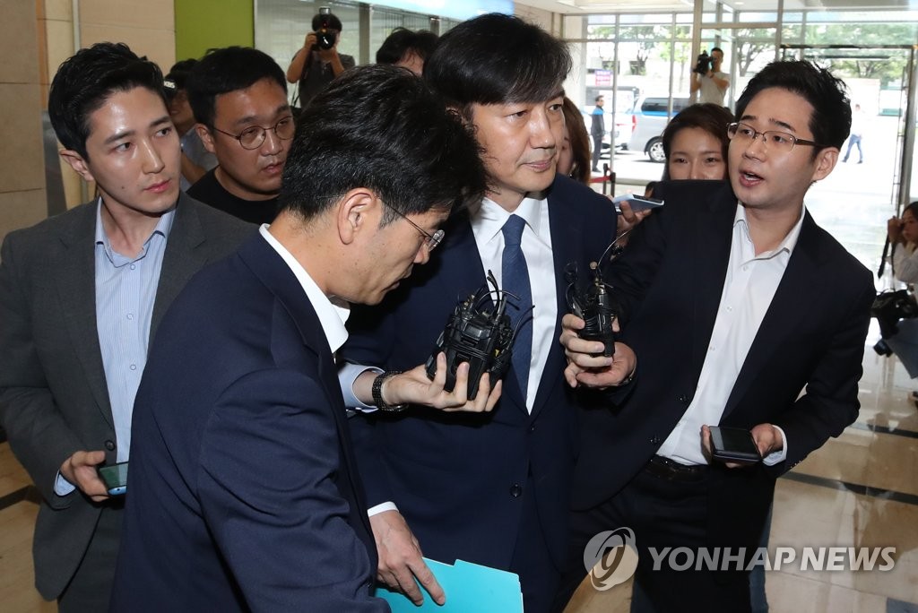 조국에 쏟아지는 질문