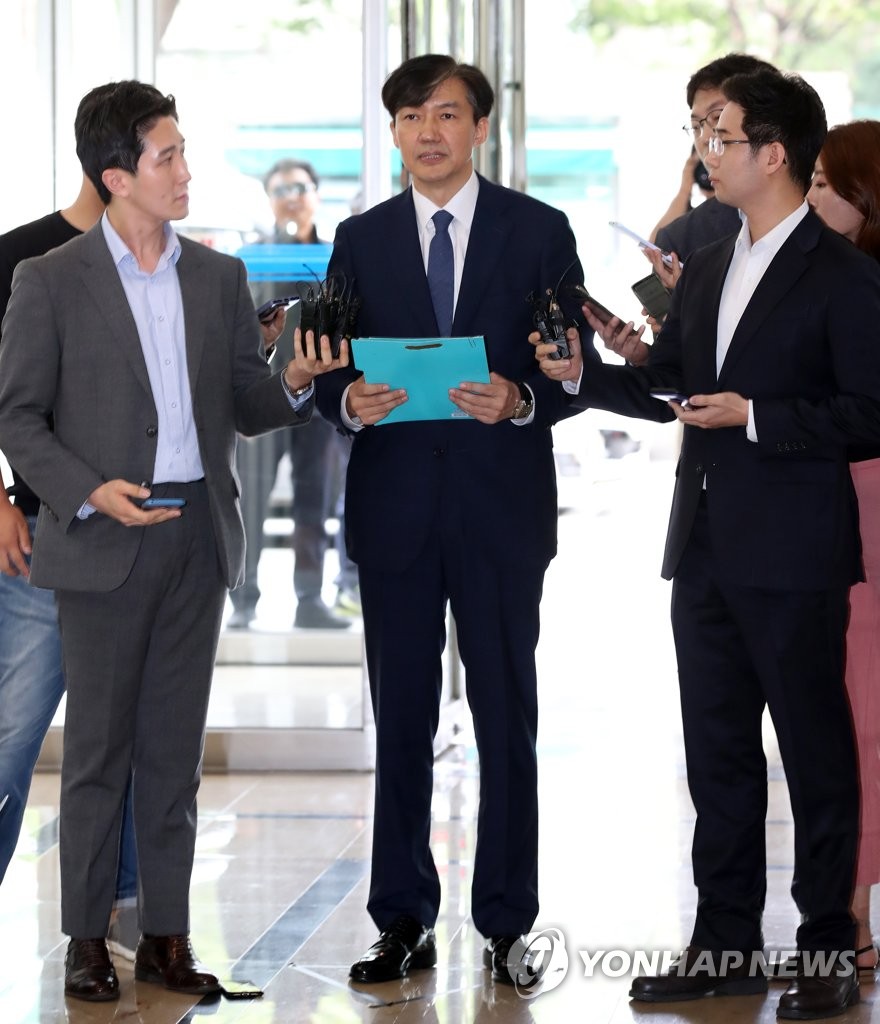 조국 후보자 출근