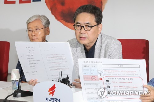 발언하는 곽상도