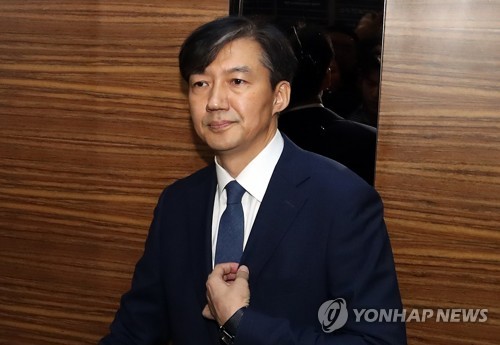조국, 자녀문제 사과 "국민 여러분께 참으로 송구하다"