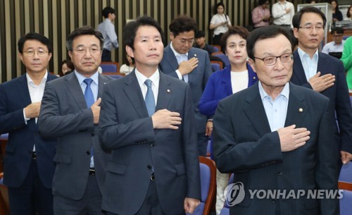 국기에 경례하는 이해찬-이인영