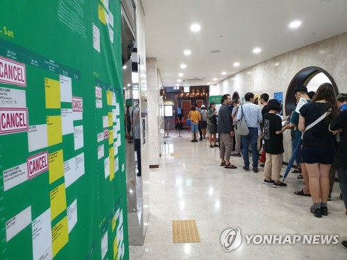 울주세계산악영화제 실내 영화관엔 인파