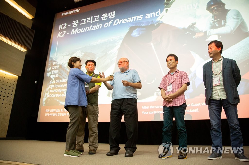 한국 관객과 만나는 세계적 산악인