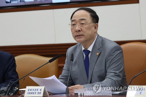 경제활력대책회의서 발언하는 홍남기 부총리