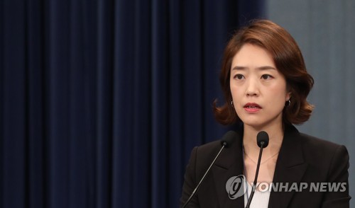 청, 대통령기록관 관련 브리핑