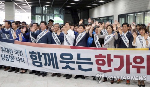 부산 민주당 추석 인사