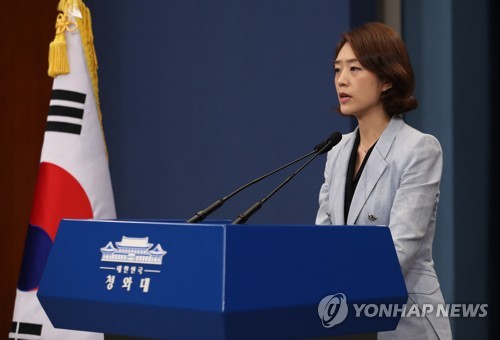 브리핑하는 고민정 대변인