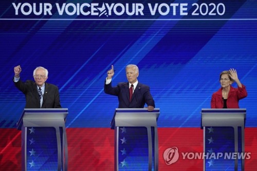 지난 9월 열린 美민주 대선후보 3차 TV토론