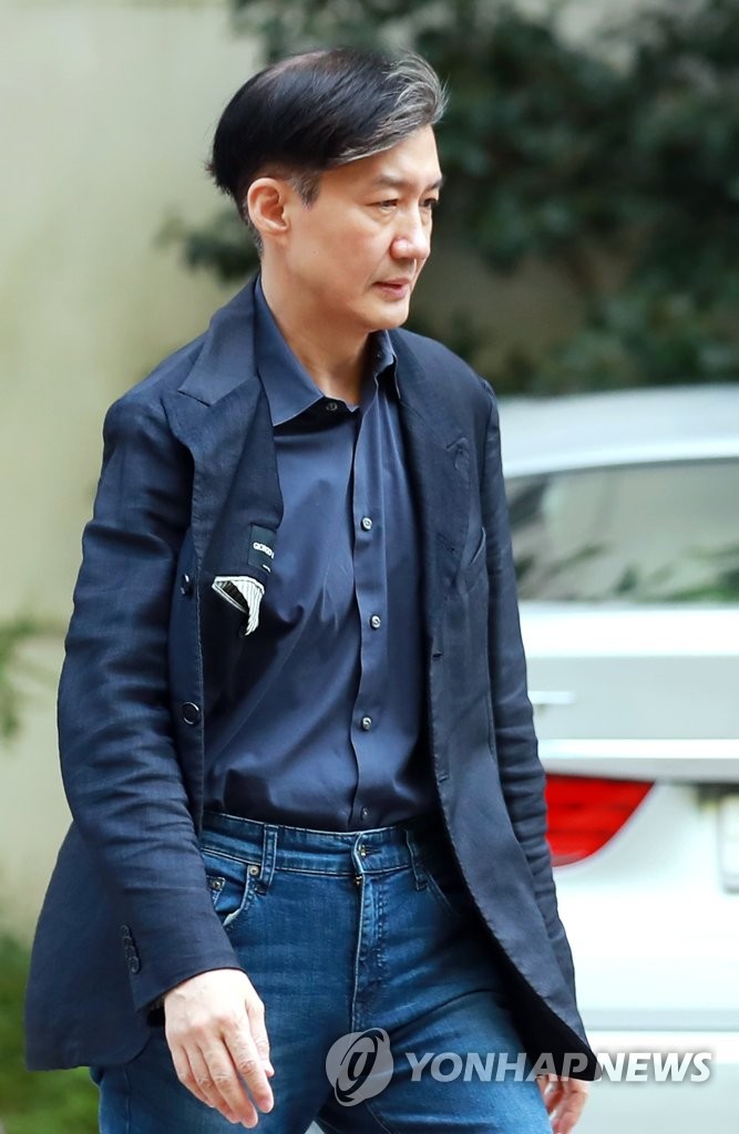 자택 나서는 조국 법무장관