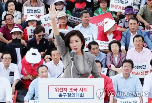발언하는 자유한국당 나경원 원내대표