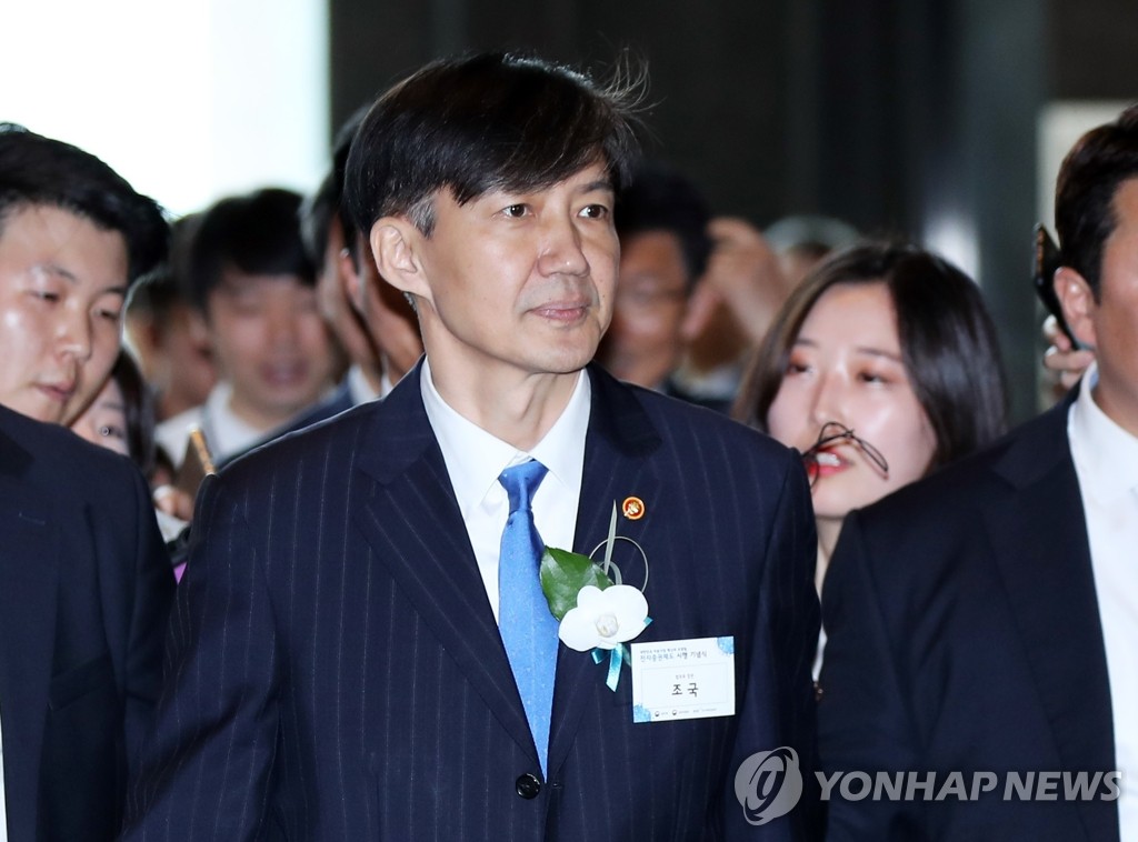 환담장 향하는 조국 장관