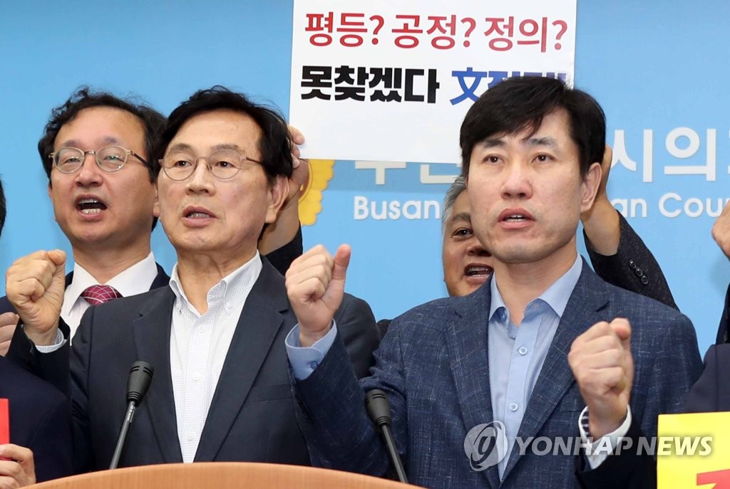 부산 한국당 바른미래당 연대