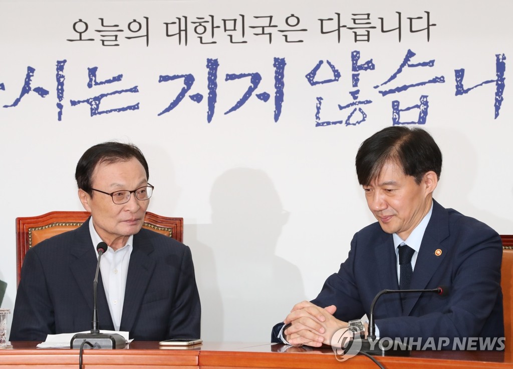이해찬 대표 예방한 조국 법무부 장관