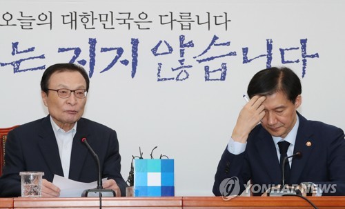 이해찬 대표(좌)와 조국 법무부 장관