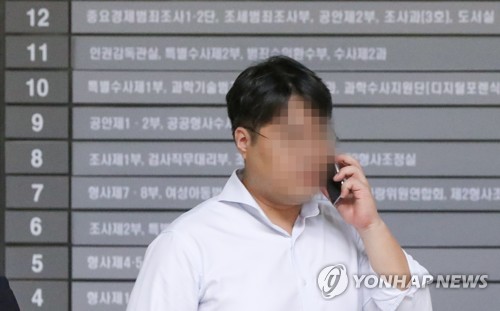 검찰 다시 출석한 이상훈 대표