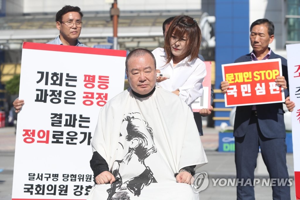 강효상 의원, 조국 장관 사퇴 촉구하며 삭발