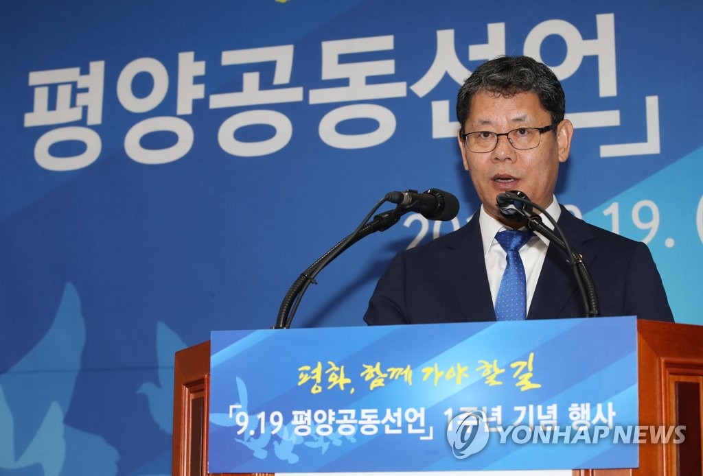 Unification Minister Kim Yeon-chul, who handles inter-Korean affairs, speaks during a ceremony at the South-North Dialogue Secretariat building in Seoul on Sept. 19, 2019, to mark the first anniversary of the issuance in Pyongyang of a joint declaration that called for the reduction of tensions and the prevention of accidental clashes, among others. (Yonhap)