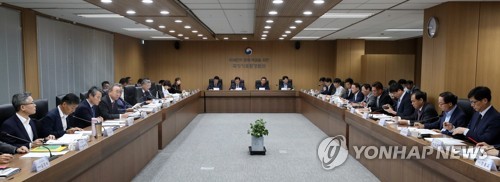 국가기후환경회의 회의 모습