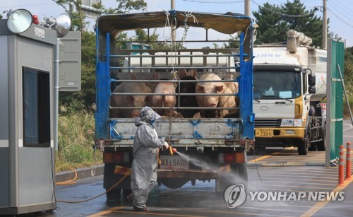 '방역은 철저히'