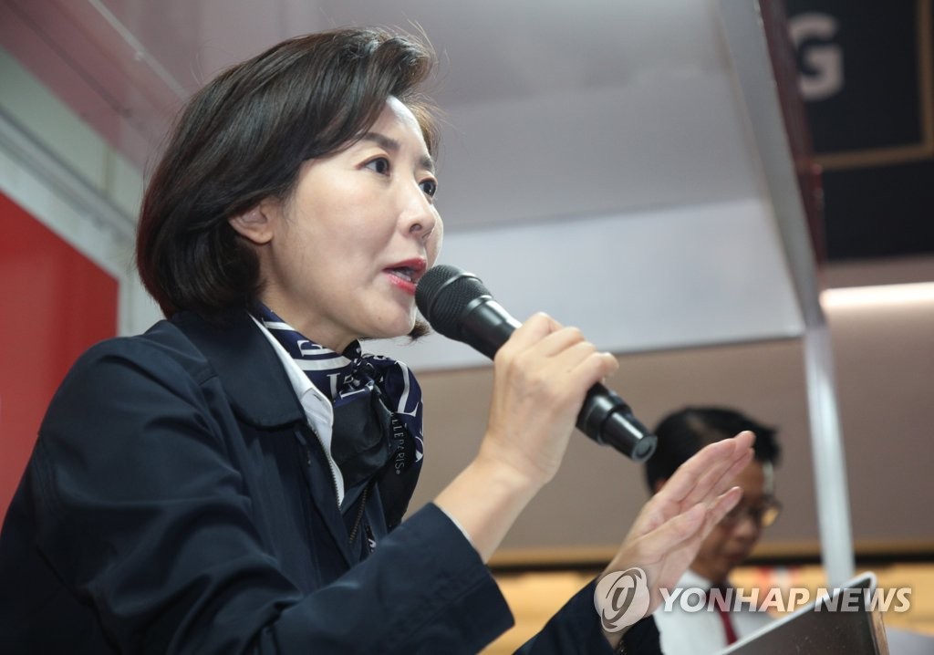 발언하는 나경원 원내대표