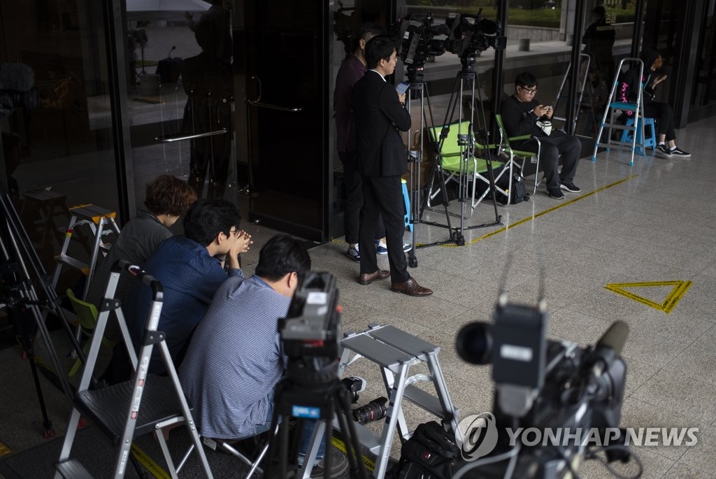 정경심 교수 소환 임박
