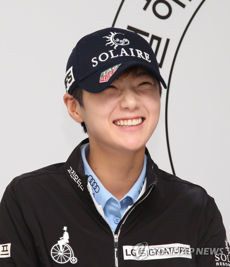 박성현의 밝은 미소
