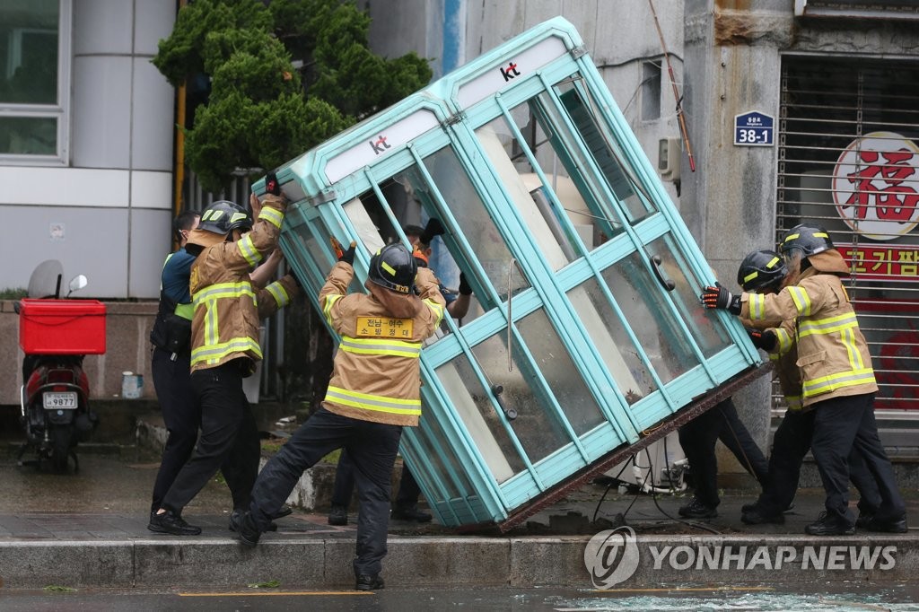 바람에 넘어진 공중전화