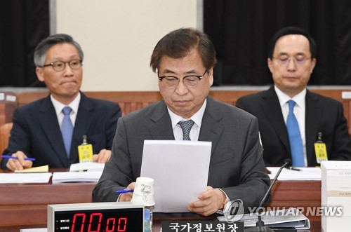 정보위 전체회의 출석한 국정원장