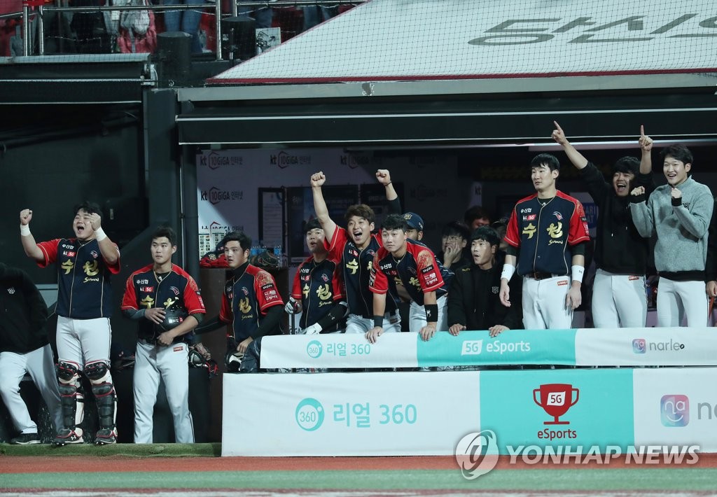 '역전이다!!'