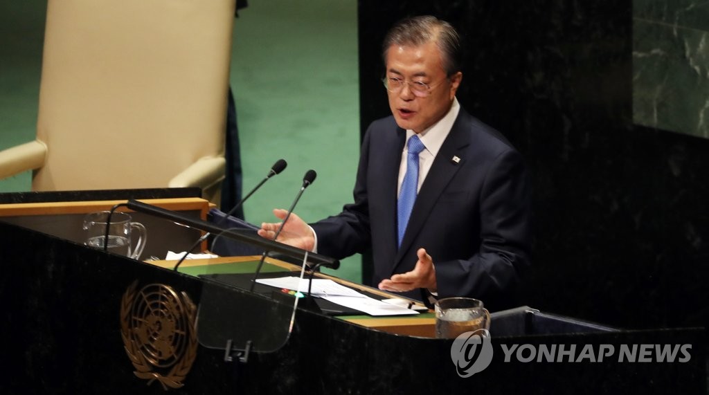 문 대통령, 유엔연설