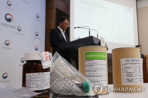 식약처, '발암 우려' 위장약 269품목 판매중지