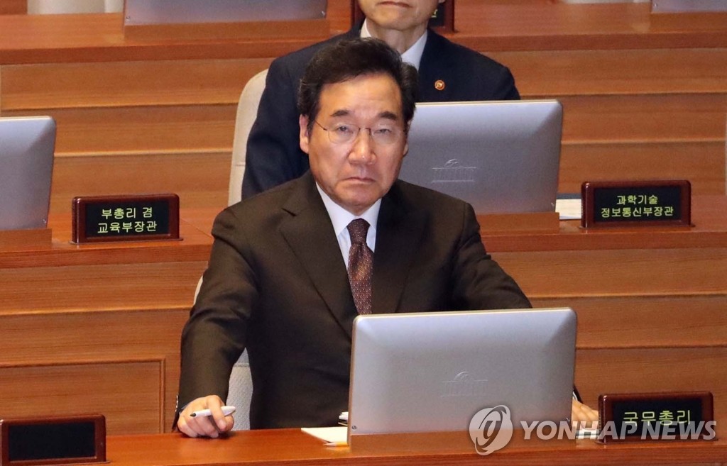 대정부질문 참석한 이낙연 총리
