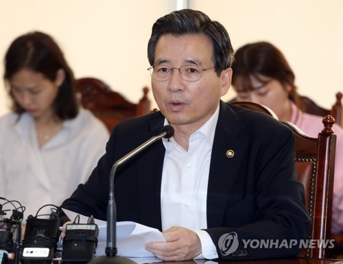 김용범 기획재정부 1차관