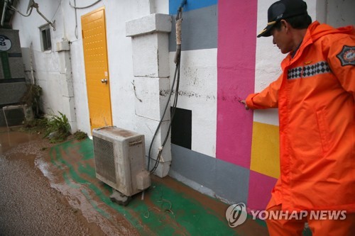 여기까지 찼어요