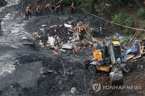 전쟁터 같은 산사태 매몰 현장
