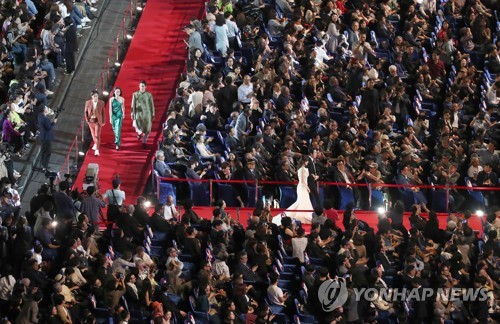 부산국제영화제 레드카펫 입장