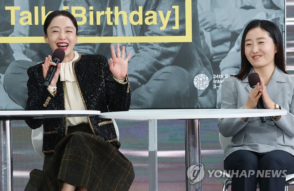 전도연 "저 여우 주연상 받았어요!"