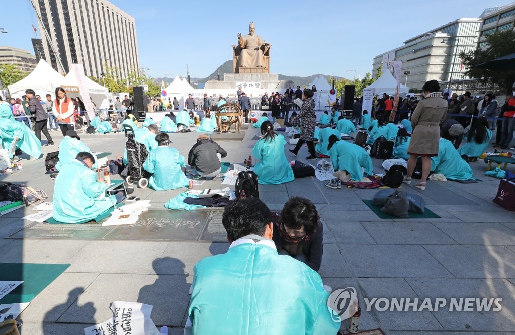 한글날맞이 휘호경진대회