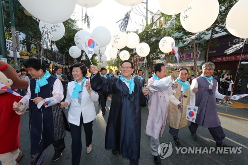 울산서 2019 한글문화예술제