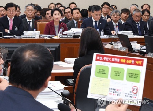 조국 딸 논문 관련해 질의하는 박대출 의원