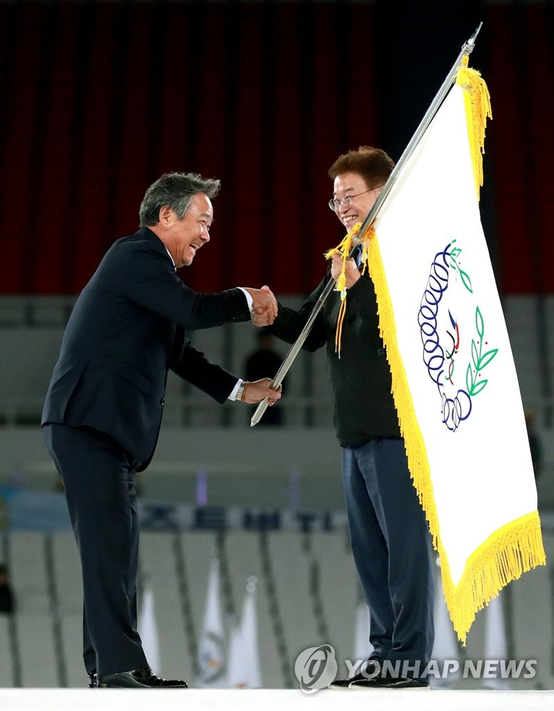 전국체육대회 대회기 이양