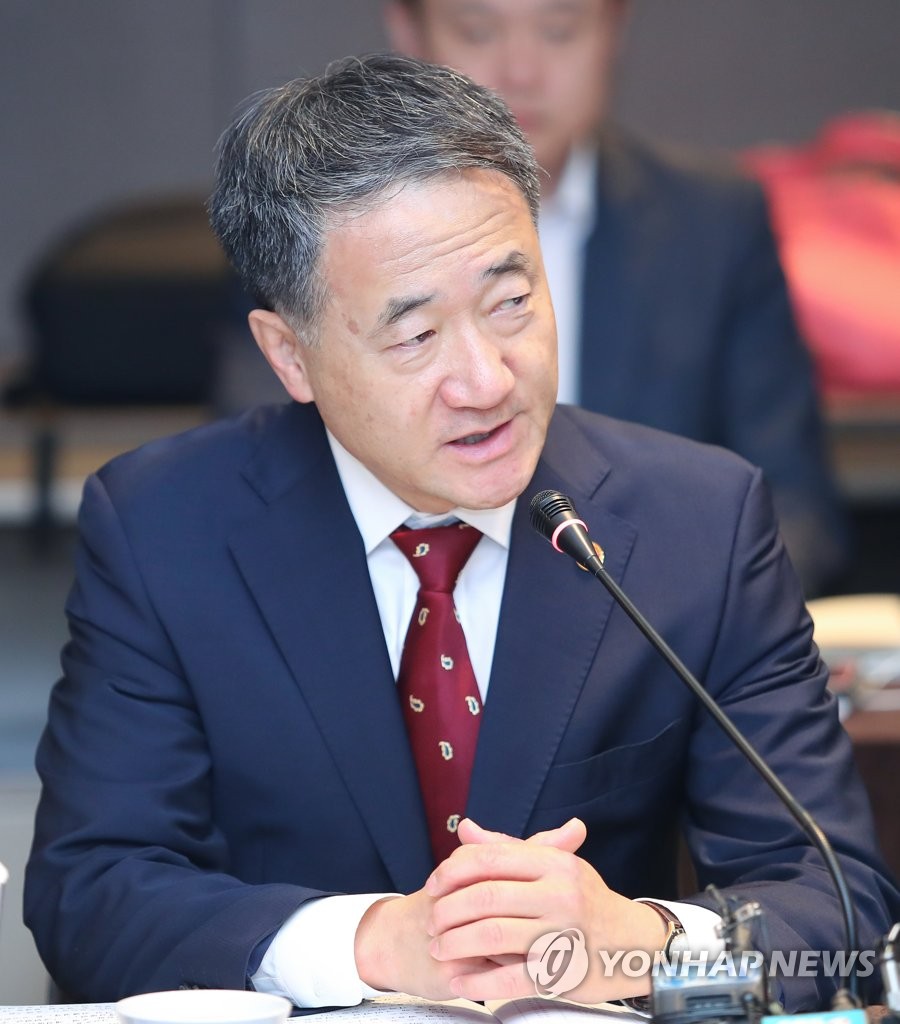 Pension fund meeting Pension fund meeting