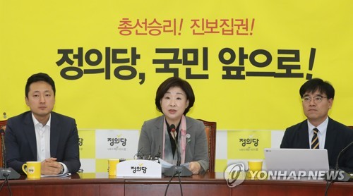발언하는 심상정 대표